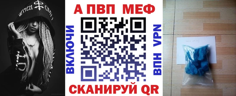 hydra tor  Тында  APVP Crystall 