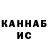 Кетамин VHQ RomanRTX