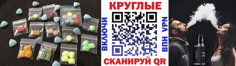 ЭКСТАЗИ бентли Тында