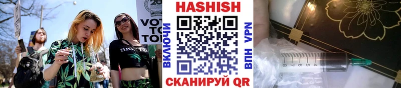 даркнет официальный сайт Тында Гашиш гашик
