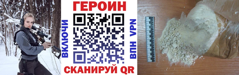 мега зеркало  Тында  Героин гречка 