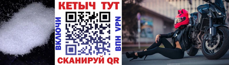 Кетамин VHQ  Тында 