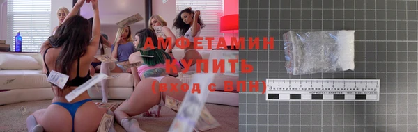 прущие крисы Абаза
