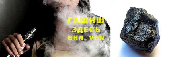 гашишное масло Алзамай