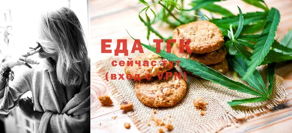марихуана Алексин
