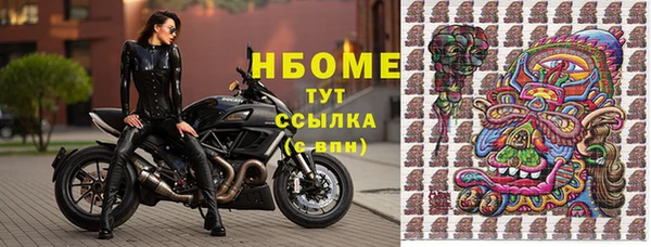 COCAINE Абдулино