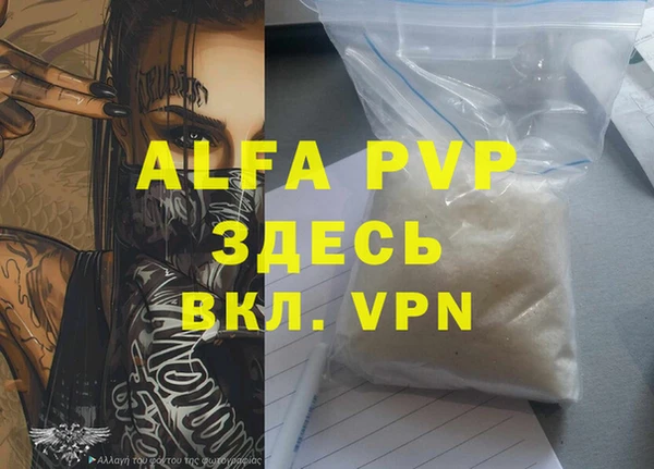 COCAINE Абдулино