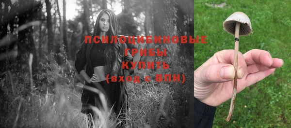 COCAINE Абдулино