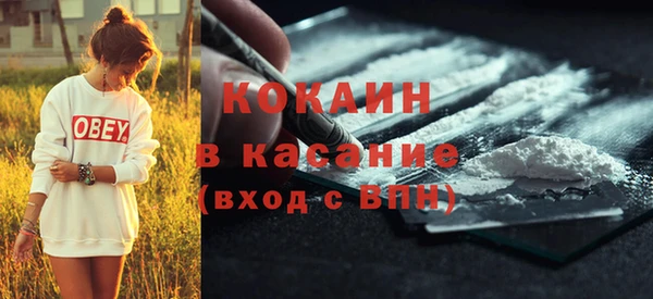 2c-b Абинск