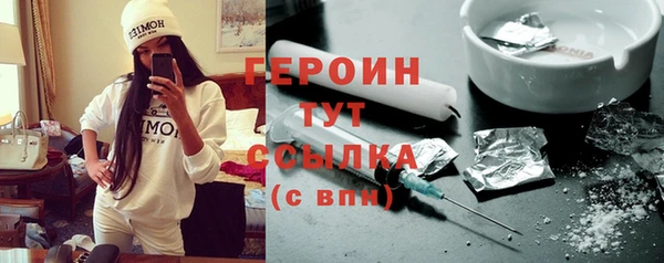 гашиш Нефтекумск