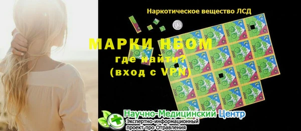 2c-b Абинск
