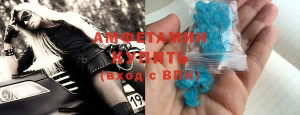 2c-b Абинск