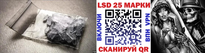 LSD-25 экстази ecstasy  наркошоп  МЕГА зеркало  Тында 