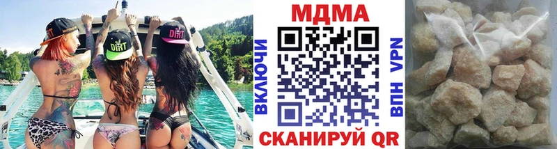 МЕГА ссылка Тында MDMA молли