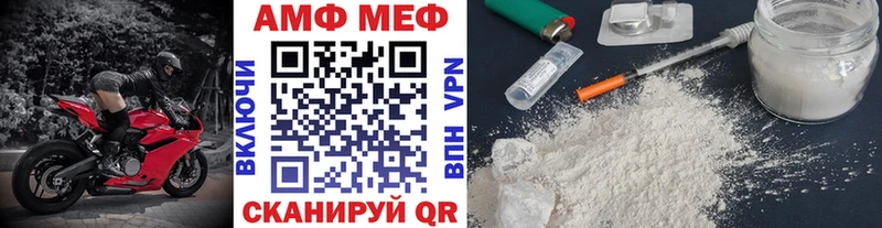 MEGA ТОР  Тында  Первитин мет 
