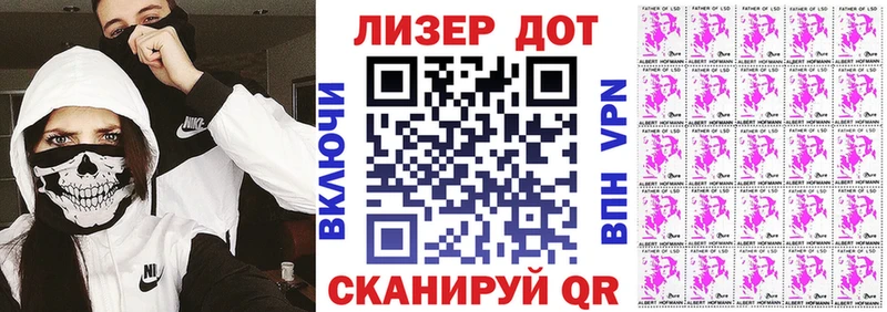мега зеркало  закладки  Тында  Наркотические марки 1,8мг 